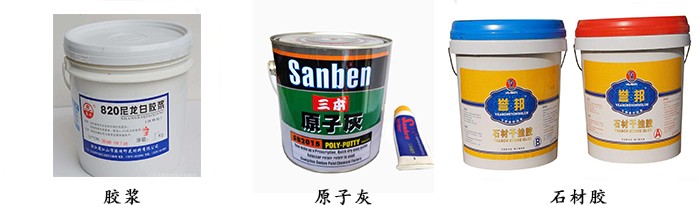 強(qiáng)力分散機(jī)應(yīng)用